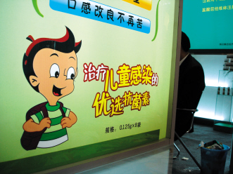 限用商品名，医药营销夺路突围