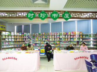 两家连锁店 四场争夺战