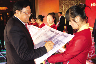 悦康药业举行2010年度总结表彰暨答谢会