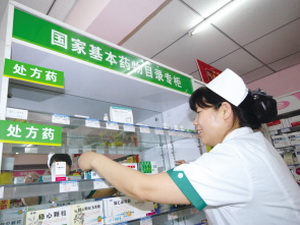 基药政策的尴尬