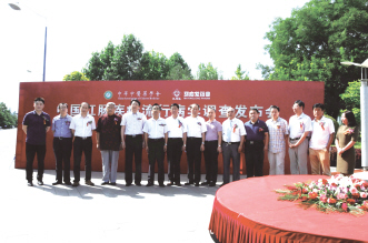 肛肠龙头企业马应龙布局移动医疗