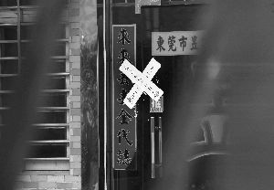 质检总局公布台湾受塑化剂污染产品新名单 增至812种