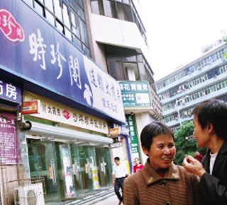 重庆时珍阁办公大楼易主
