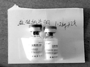 小瓶药品摆放技巧