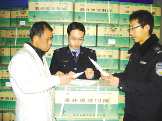平原：定期检查基药配送