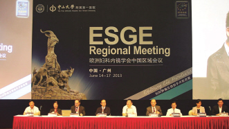 微创技术引ESGE入境