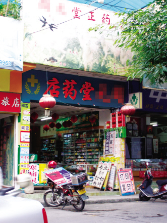 店长营销能力的四项修炼