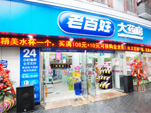 三类连锁看穿规模经济