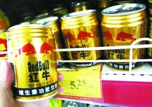 红牛涉嫌添加非法添加剂 挂羊头卖狗肉