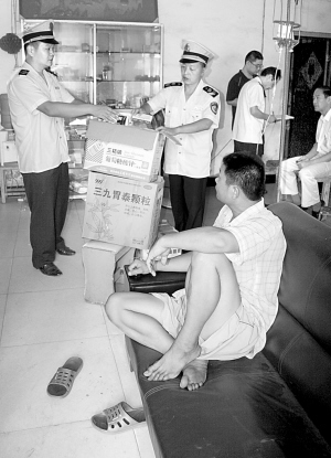 无证小诊所关门了