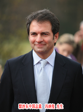 立足中国 与中国共同发展