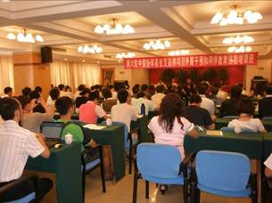第六轮中国全球基金艾滋病项目“外展干预和同伴教育技能培训班”在四川成都顺利举办