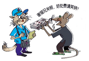 医药代表持资格证书上岗遭遇尴尬