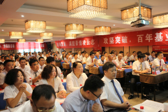 攻坚突破，跨越发展——南京同仁堂上半年销售工作取得圆满成功