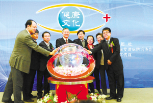 医疗健康数字化节目将“上星”