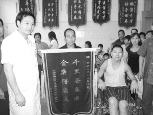 冲击骨科“老大难”