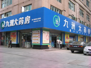 杭州：压力下的坚守