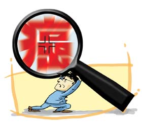一滴血能查七八种癌？专家：有炒作概念之嫌