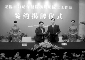 迈步新征程 谱写新篇章——记无锡市妇幼保健院院长周小金