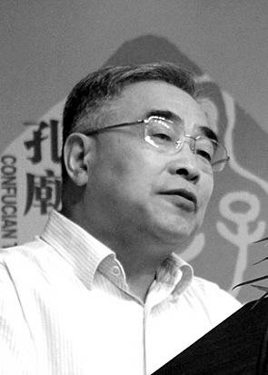 中医药文化当自信自觉自立--北京国子监大讲堂聚焦中医药