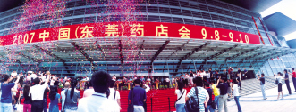 分享·药店圈经济