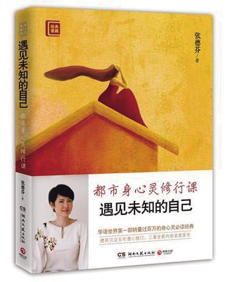 悦推荐
