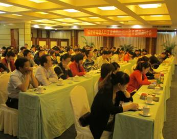 福建省举办高危人群和流动人口外展与同伴教育师资研讨会