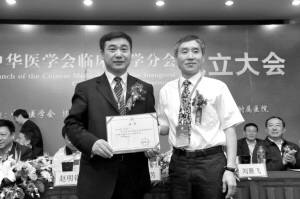 尽心 尽力 尽职 尽责——阚全程教授当选中华医学会临床药学分会第一届主任委员侧记