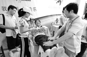 第五届特奥会运动员健康计划启动