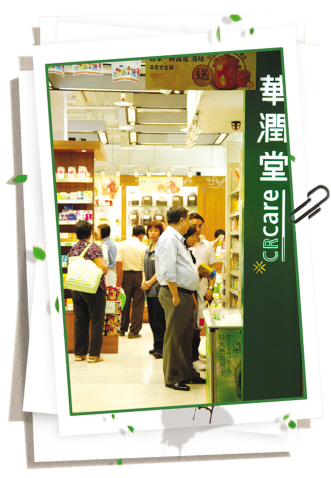 消费者营销有术