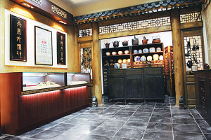 北京中药老字号“同仁堂”开办首家中医院