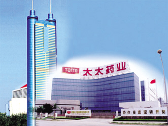 健康元定向募集8亿的若干猜测