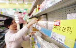 低价基药或将摆脱“中标死”