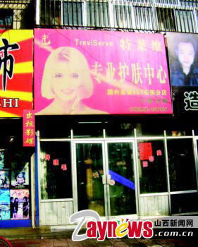 歹徒咬下17岁少女乳头 将钢管插入其下体