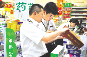 保健行业呼唤诚信体系