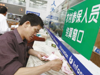 医保总额预付近期有望全国铺开
