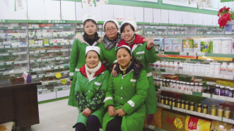 我们的幸福事业——湖南怀仁连锁药业新宁西站店