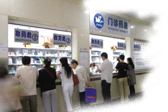 千呼万唤没出来——新医改方案出台时间牵动药店圈敏感神经
