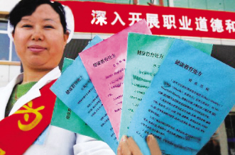 宁夏：推出“健康教育处方”