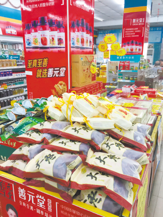 三个“易” 让药店商品陈列突出要点