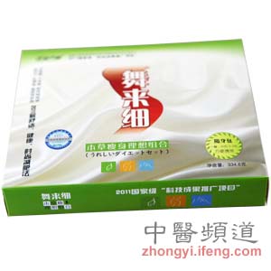 舞来细产品怎么用