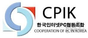 韩国网吧协会集体抗议：全面禁烟等于毁掉网吧