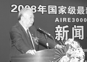 妇科病治疗步入微创时代——访全国著名妇科专家曹泽毅教授和中科院高级工程师郑万勋教授