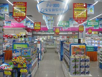 品类多+专业好