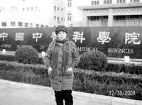 “灸”出自然美 整形新天地