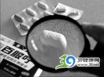 学会正确吃感冒药