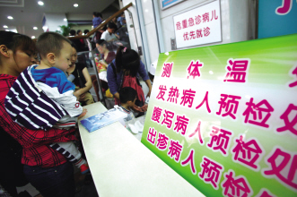 H7N9考验社保力