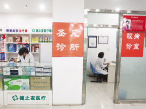 津坐堂医早期试点现状不佳