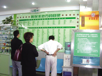 多重优势构筑中成药堡垒