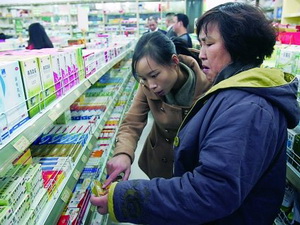 新标落地 重庆万家药店缺少留场券